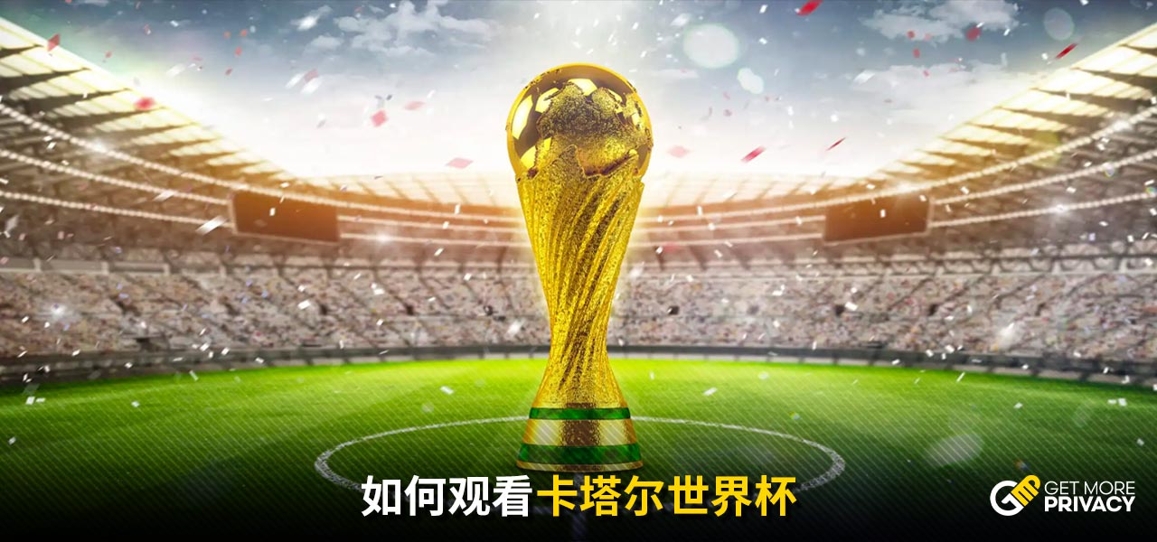 与他的以往